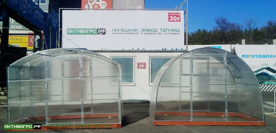 Где Купить В Воронеже Теплицу